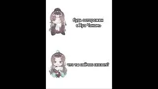 коротко о сюжете небожителей