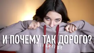 КАК Я СДЕЛАЛА СВОЙ ШМОТ/ СТОРИТАЙМ