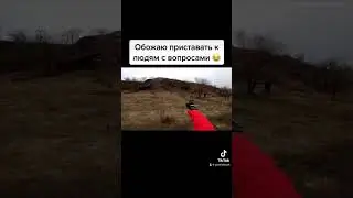 Разбирайте на цитаты😂Полное видео на канале 😜 