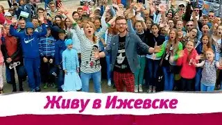 Финальный выпуск 