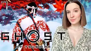 GHOST OF TSUSHIMA НА ПК | Полное Прохождение ПРИЗРАК ЦУСИМЫ на Русском | Обзор | Стрим #7