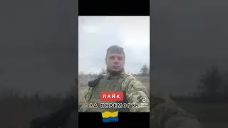 Бахмут, война Украина россия, ЗСУ