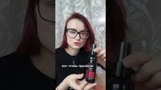 #фаберлик