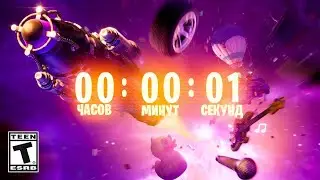 ТИЗЕР ИВЕНТА 5 ГЛАВЫ - Конец сюжета! Что будет на ивенте и в 5 главе фортнайт
