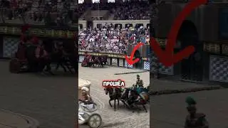 Гонка пошла не по плану...