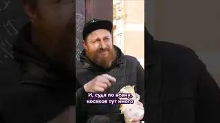 Шеф Ивлев пробует шаурму 