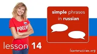 Learn Russian | Basic Russian Phrases - lesson 14: asking for the road