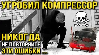 Компрессор для покраски ✅ Воздушный компрессор GIGANT V2200/50
