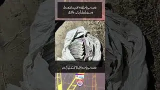 Bravery of Nankana Sahib Police!