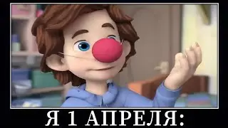 МУД Фиксики Демотиватор (Кубик Нолика)