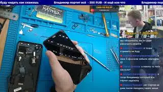 Отдохнули. Пора за работу.