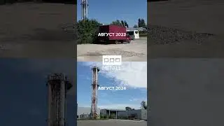 Один год это много или мало?