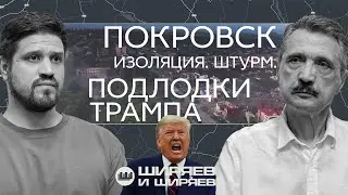Storming of Pokrovsk, Trump's Response to Medvedev, and Starlink Shutdown (ENG SUBS)
