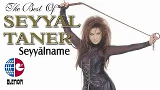 Seyyal Taner - Gülme Komşuna