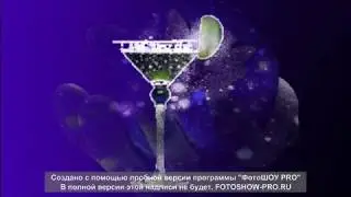 С НОВЫМ  ГОДОМ!