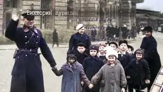 Курицын Викторин Дмитриевич - Герой Советского Союза