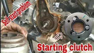 Bike self start problem solve ....problem in your bike starting clutch
