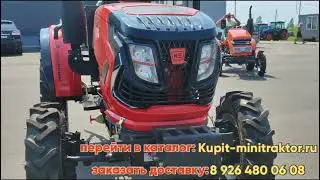 Видеоосмотр трактора Кентавр 254