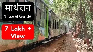 Matheran Hill station | Hotel | Matheran Trip Under 180 | Trip to Matheran | Matheran Travel Guide