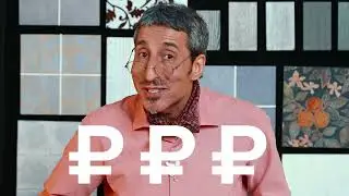 Курс 