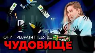 Дешёвые аптечные средства для КРАСОТЫ, которые УГРОБЯТ твою кожу | Мифы про косметику