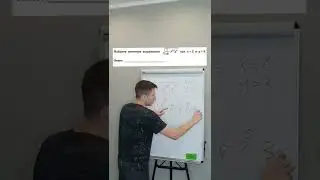 Восьмое задание ОГЭ по математике (14) 