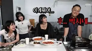 용형오빠 요리 잘한다며.. 근데 맛이 왜이래???