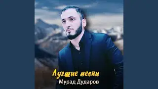 Зезаг