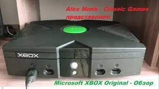 Microsoft XBOX Original - Обзор