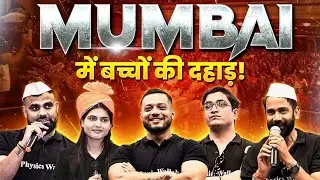 Mumbai में बच्चों की दहाड़ !! 🤯 | Mumbai Aagaz Event | PW Vidyapeeth