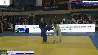 48 kg Царикаева М Конева С 07 11 2021 Т3 Первенство России по дзюдо до 18 лет, ИЖЕВСК