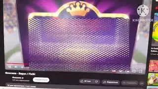 Да Ладно Тебе is High