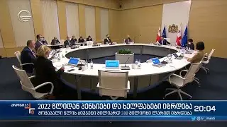 ქრონიკა 