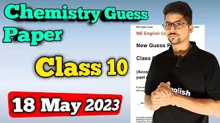 Chemistry Guess paper class 10 | 18 may 2023 chemistry guess paper karachi board exam matric