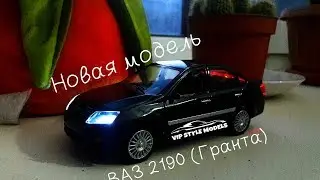 Обзор ВАЗ 2190 от Carline