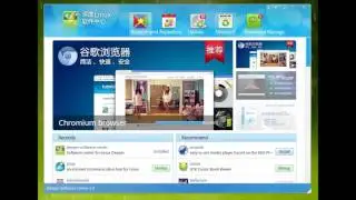Linux Deepin Software Centre - The Best App Store on LInux?