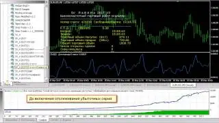 Настройка советника SV Лавина V4_2