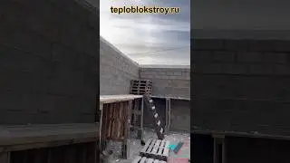Готовим опалубку для армпояса