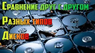 Сравнение Разных SSD и HDD Western Digital WD Green SATA 480 GB