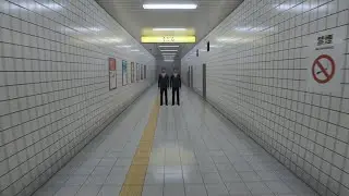 EXIT 8
