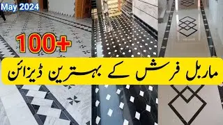 New marble design 2024/marble design in pakistan 2024/marble floor design picture