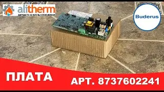 ПЛАТА УПРАВЛЕНИЯ BUDERUS LOGOMAX U072 FD755 8737602241