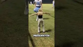 Она побежала обнять брата, но он сделал больше 
