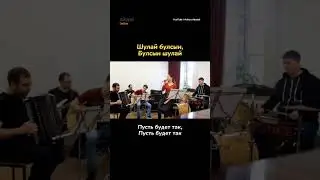 The Beatles на татарском