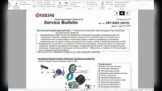 Kyocera M5521, M5526 Не добавляет тонер. Нет тонера