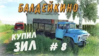 FS 19 - Купил ЗиЛ.  Убираю КАРТОФЕЛЬ.  Продаю картошку.  Аренда Комбайна - Фермер в БАЛДЕЙКИНО # 8