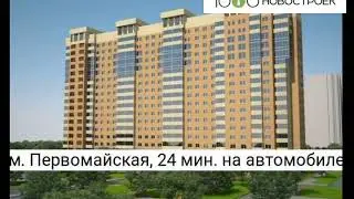 Видеопрезентация ЖК 