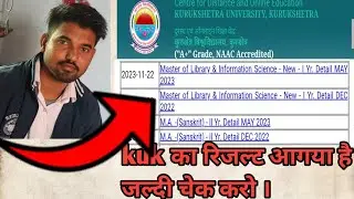 रिजल्ट आगया MA Sanskrit and Master of Library And information science