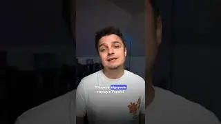 ШКОЛА ПІД ЗЕМЛЕЮ 😰 / Відкрили в УКРАЇНІ