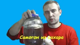 Moonshine from sugar
